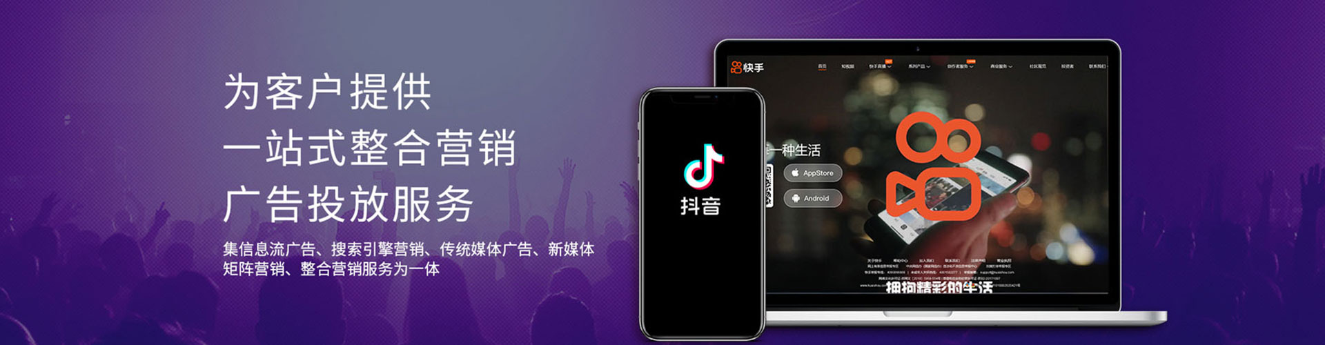 浠水信息流竞价